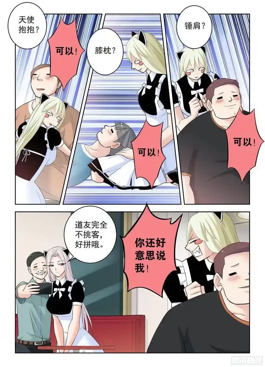 302，来者不拒！3