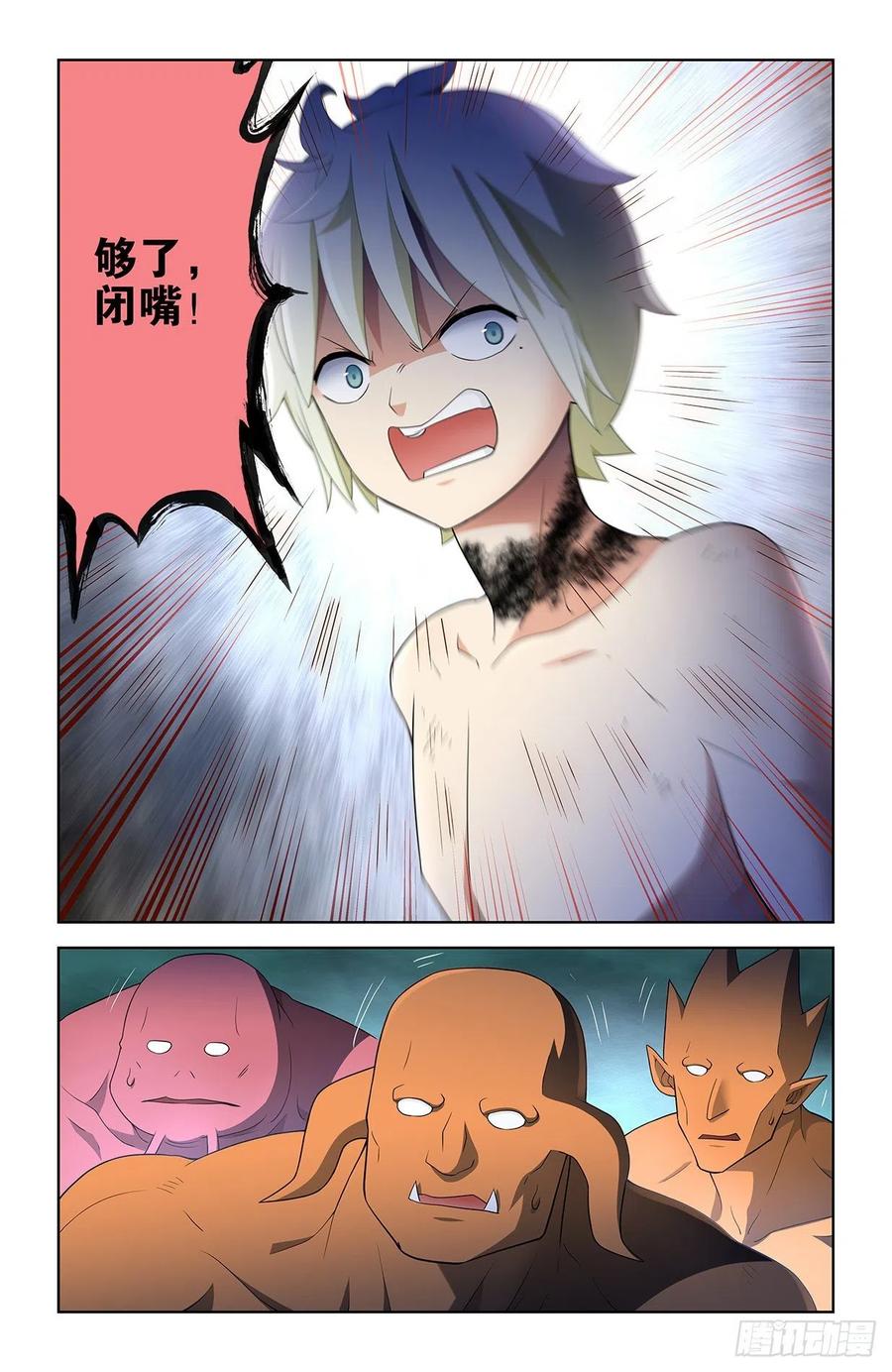 582，猎场之耻11