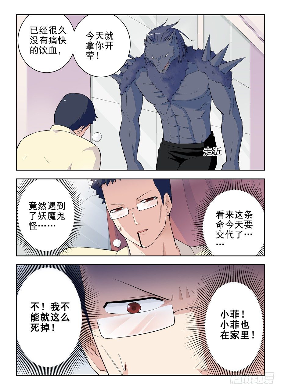 98，英雄末路9