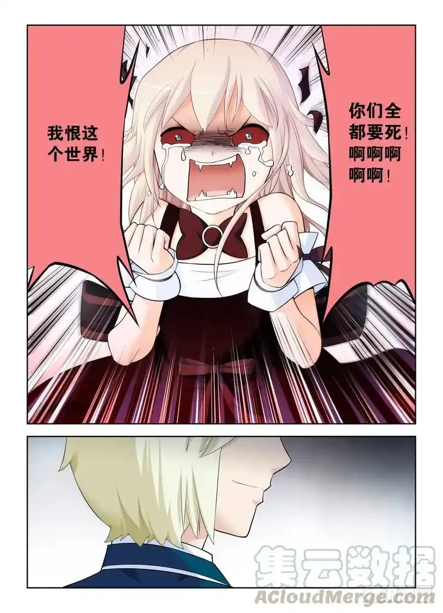 398，你是正经少女我差点就信了15