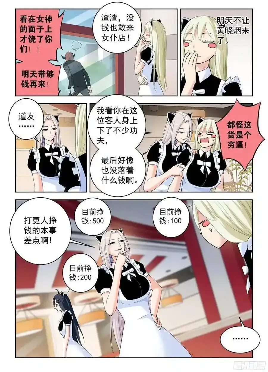 302，来者不拒！1