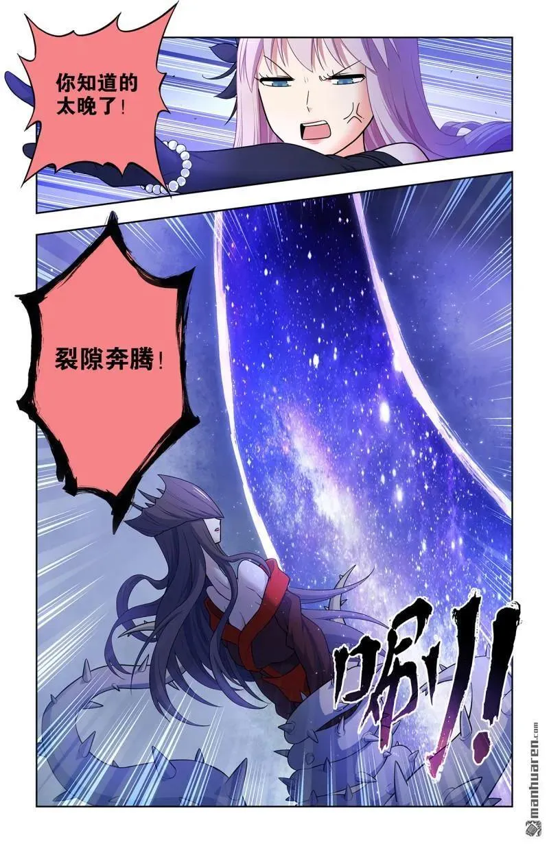 第701回 祖宗系法术15