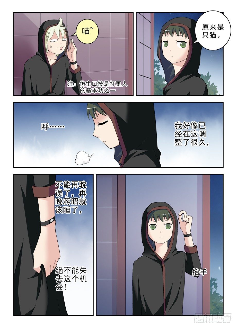 222，历史的脚步无法改变4