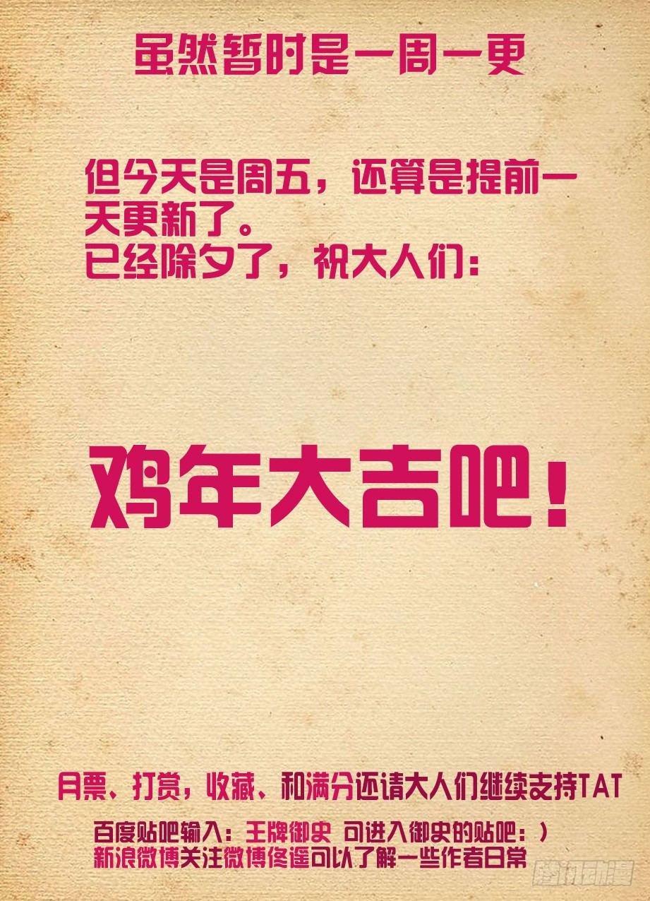 263，那绝逼不是相思树11