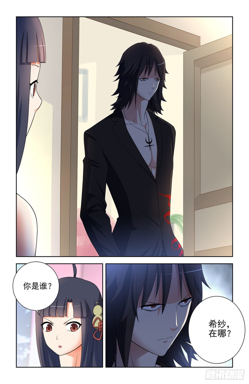 579，亚刹离13