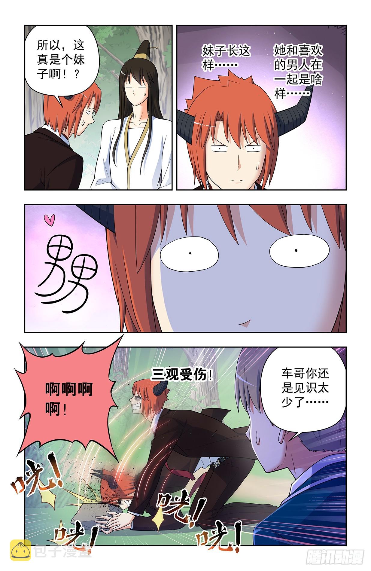 638，群英荟萃8