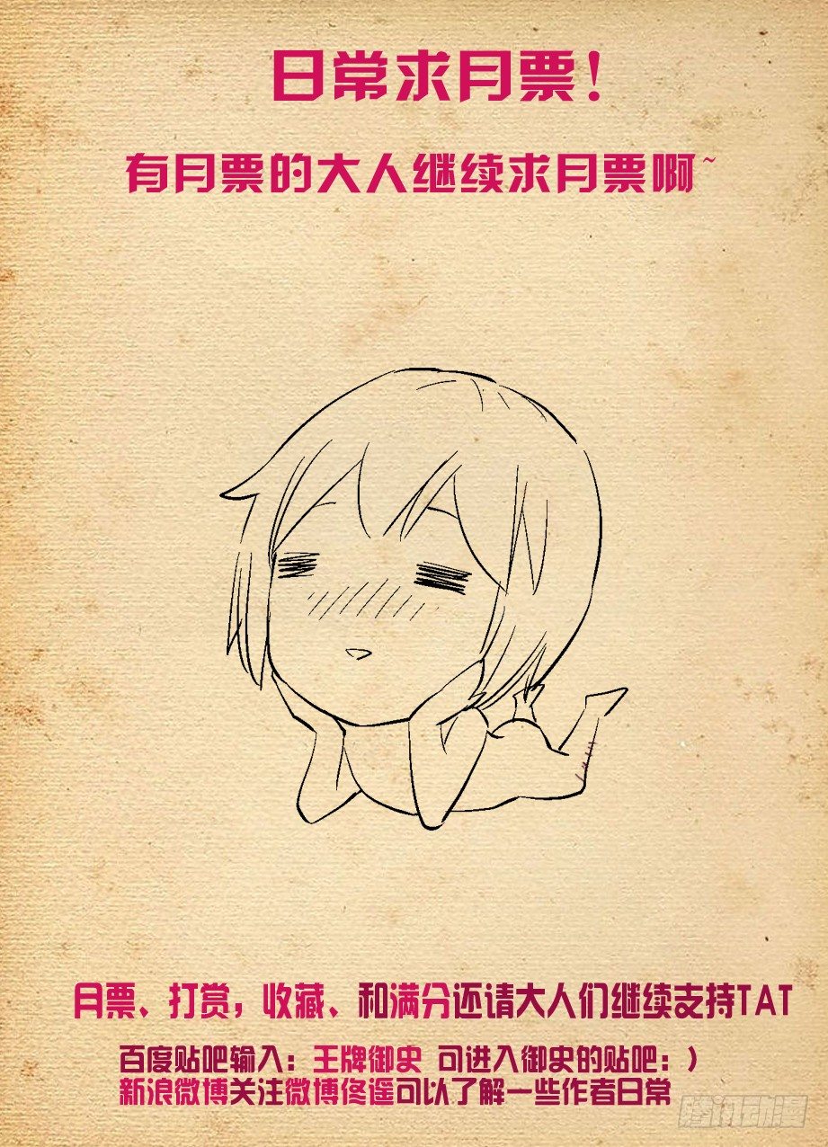 223,游戏的真面目14
