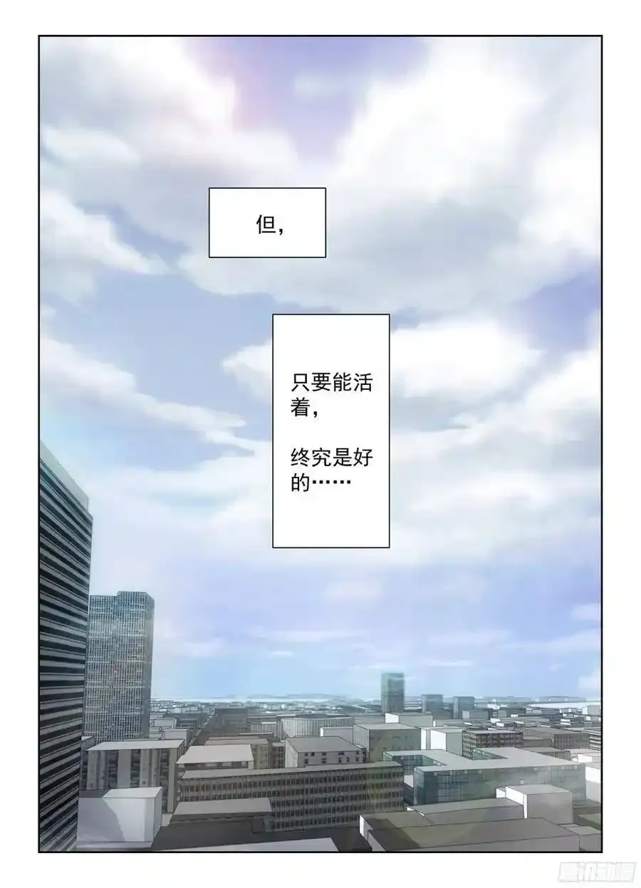 362,再见，叶兰兰4