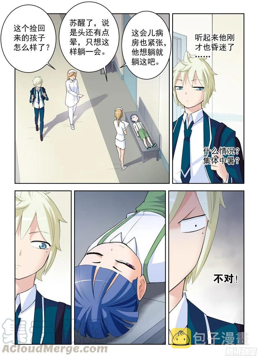 308，仙猎之乱才刚刚开始2
