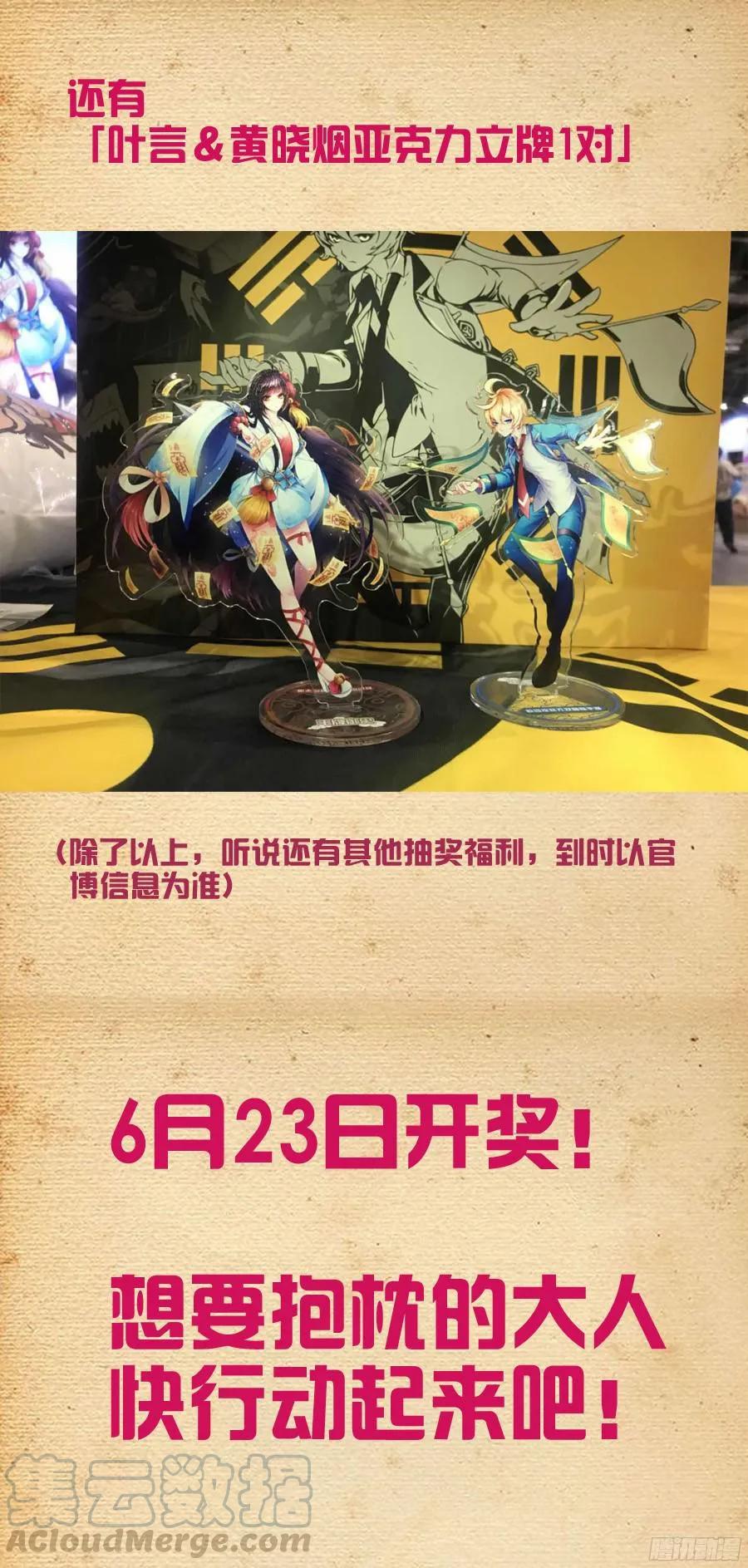 377,小鸡保卫战221