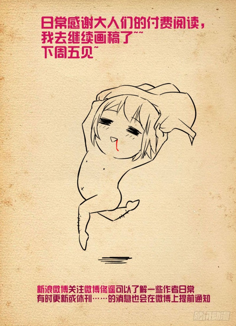 482,第一次见你露出微笑18