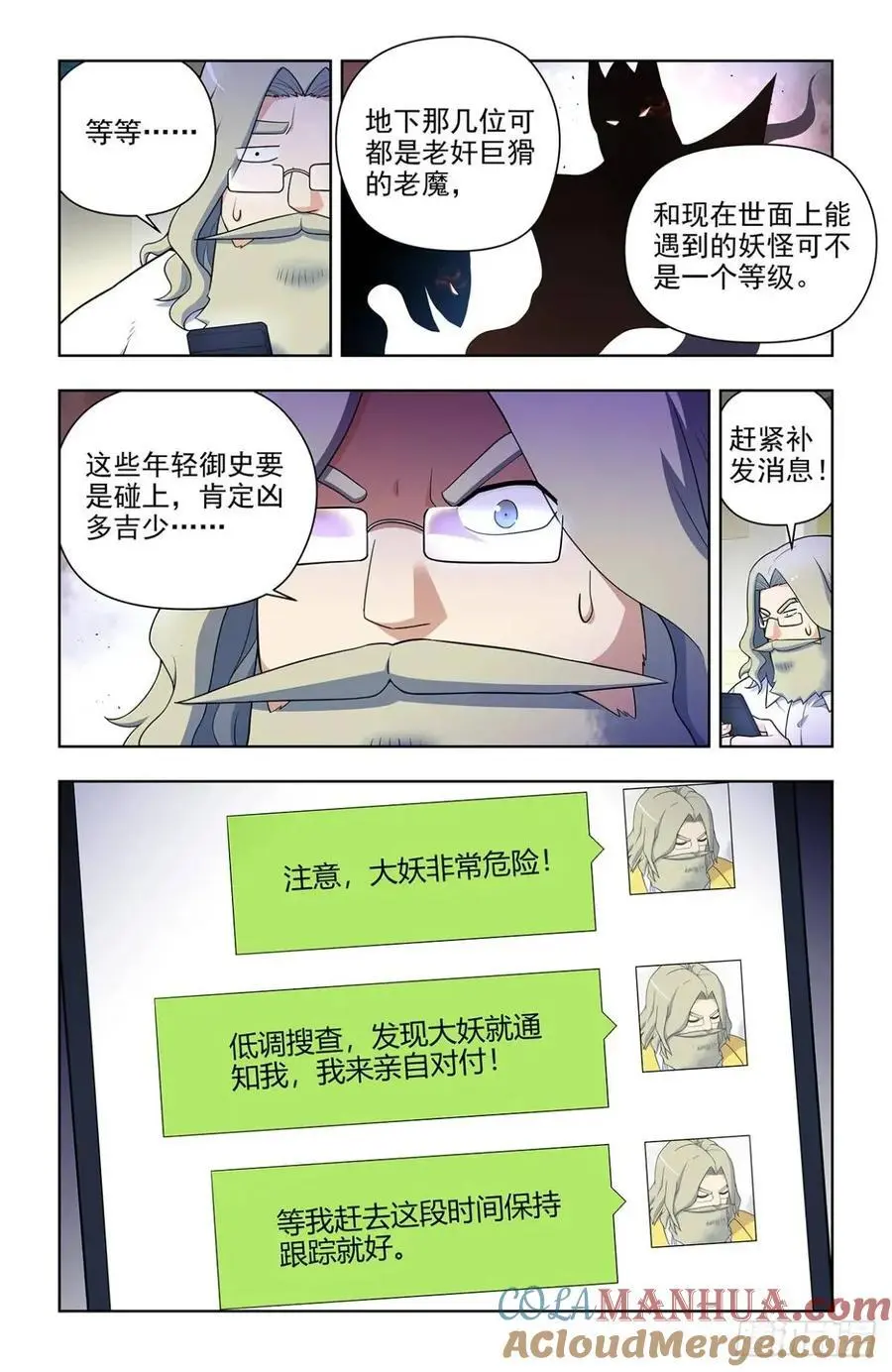 688，革命友谊14