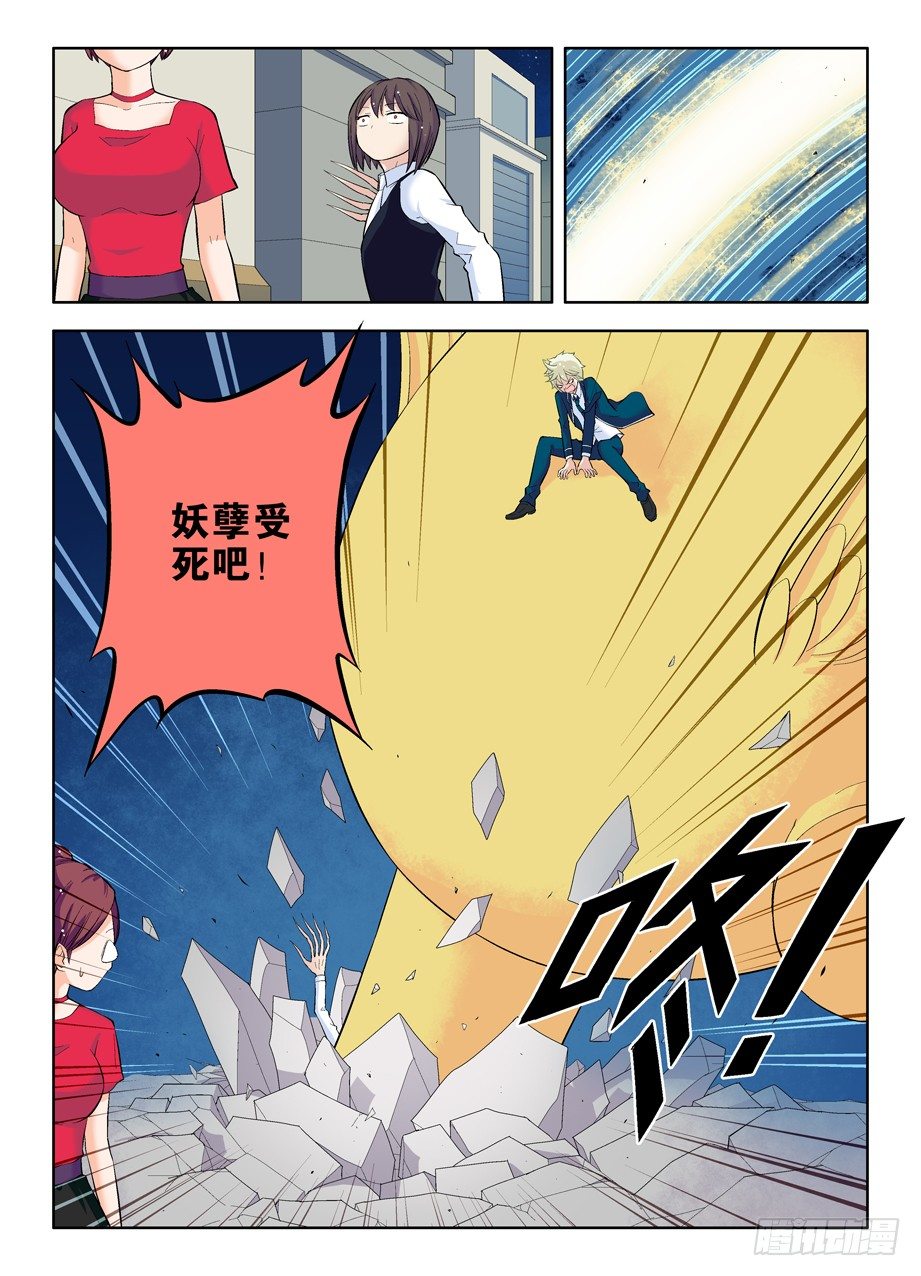 19，西门大官人6