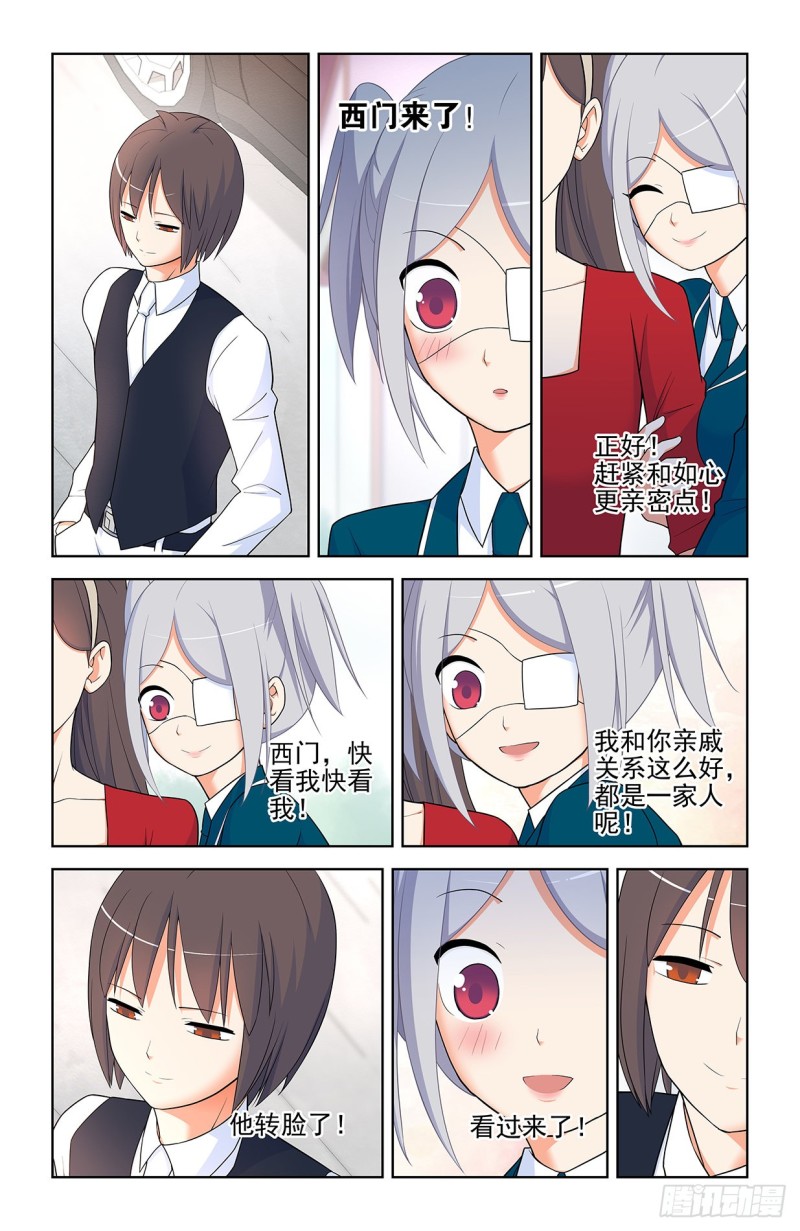 556，熟悉的眼神14