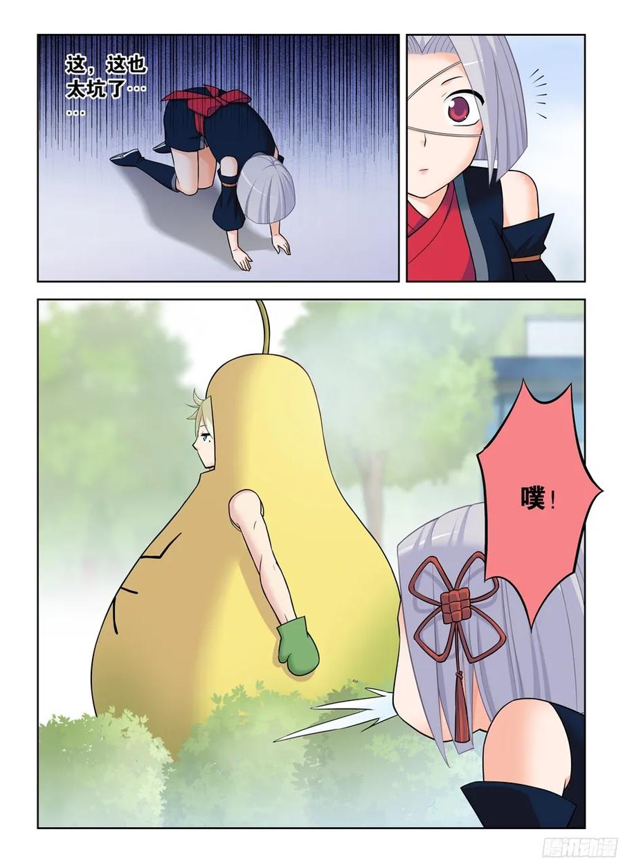 367,不凡之地……5