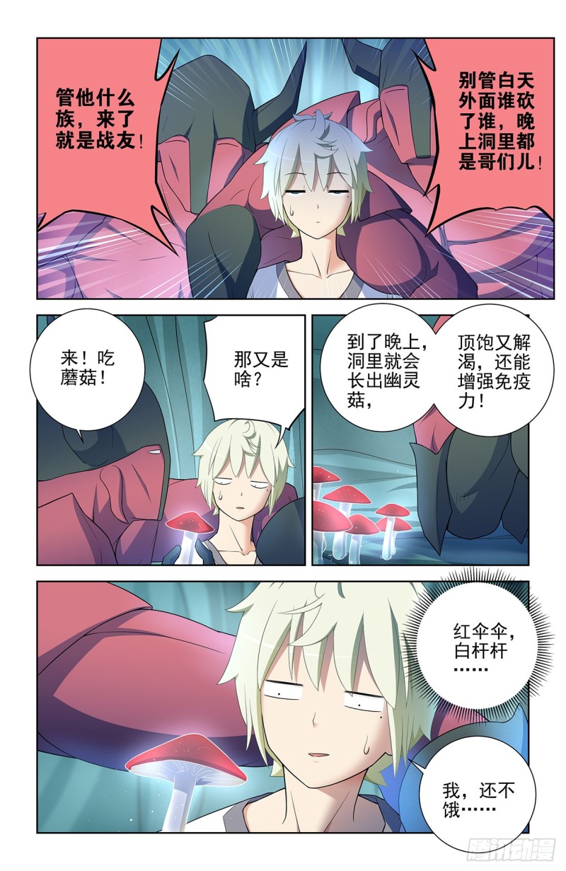 578,大猎场和我的爱5