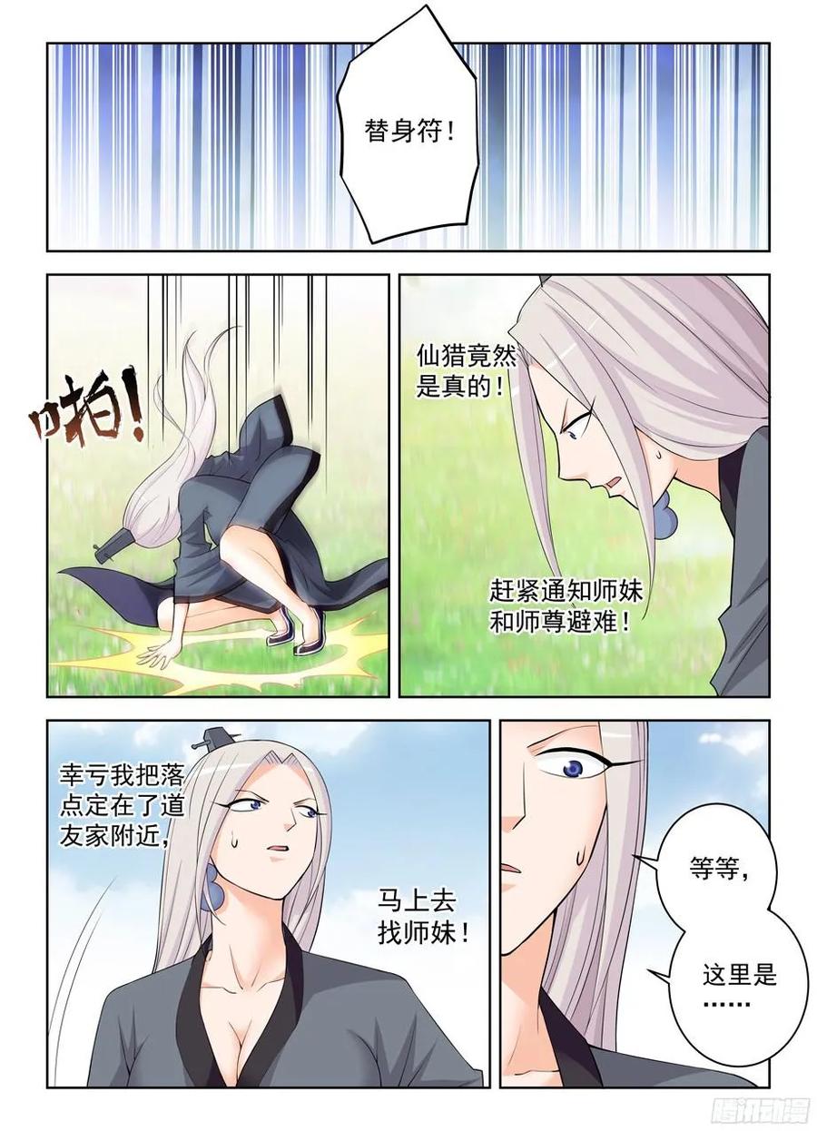 306,天克5