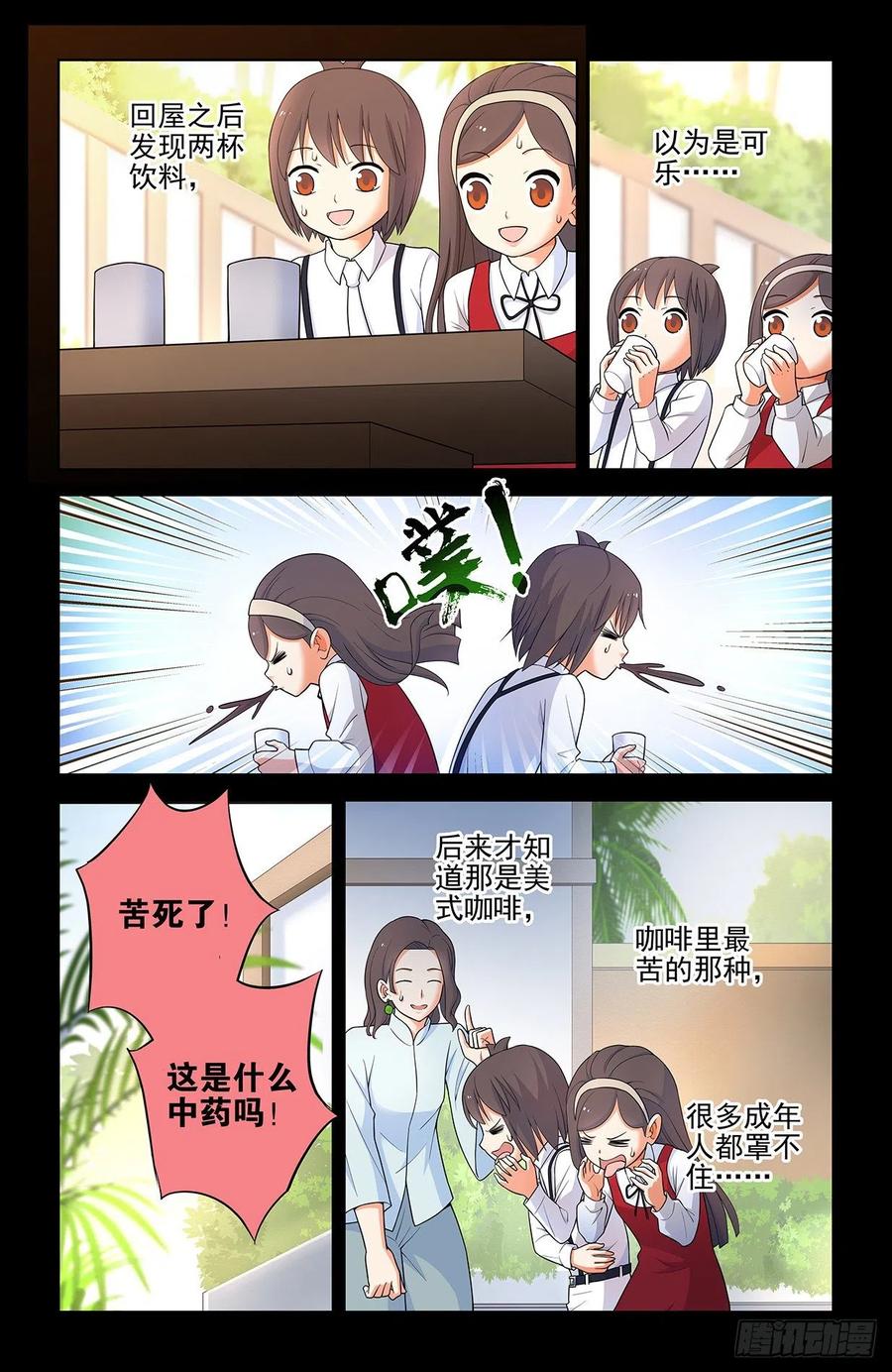 570，味道13