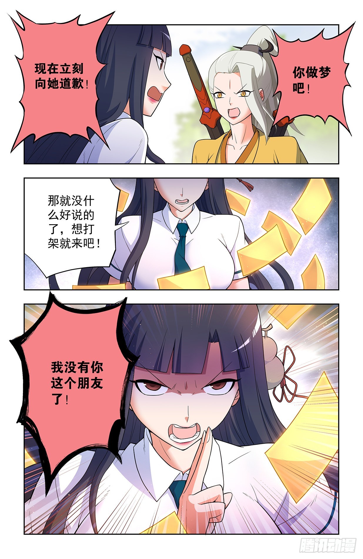 632,往事 II13