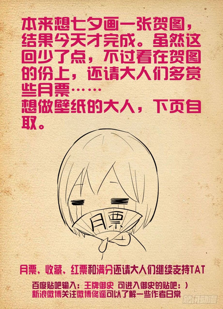132,打出你的X8