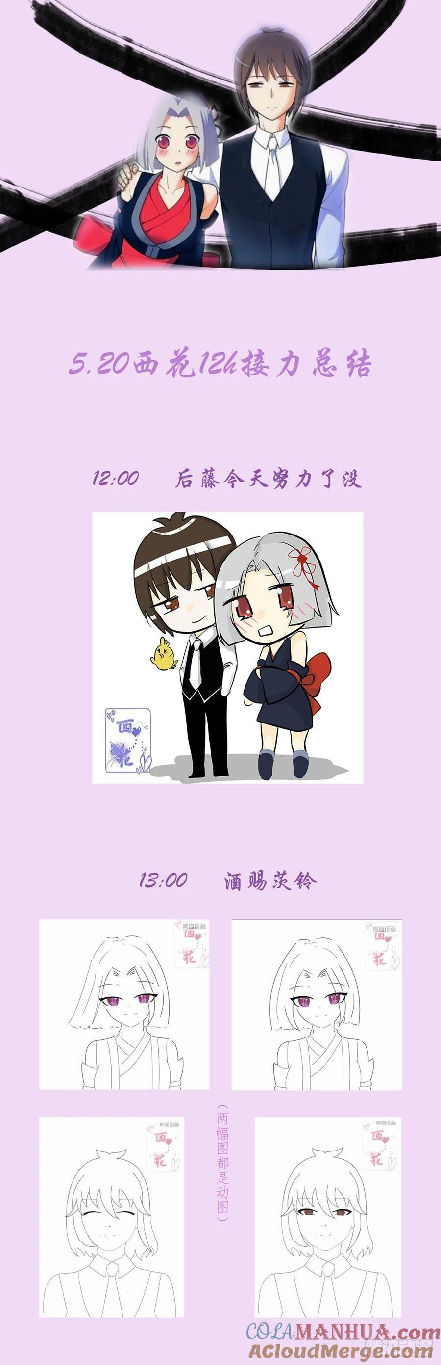 666，决战前夜7
