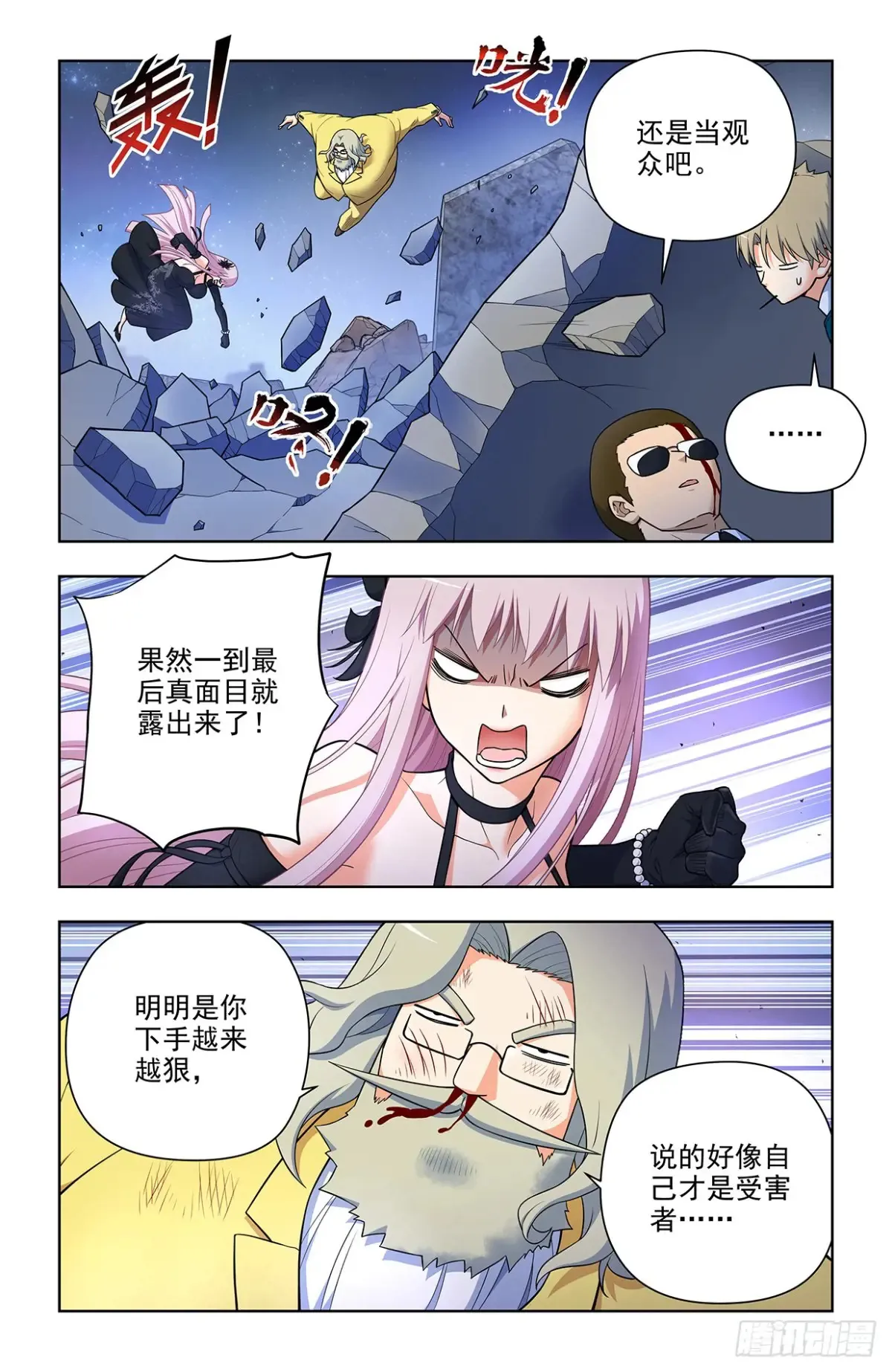 706，梅开二度3