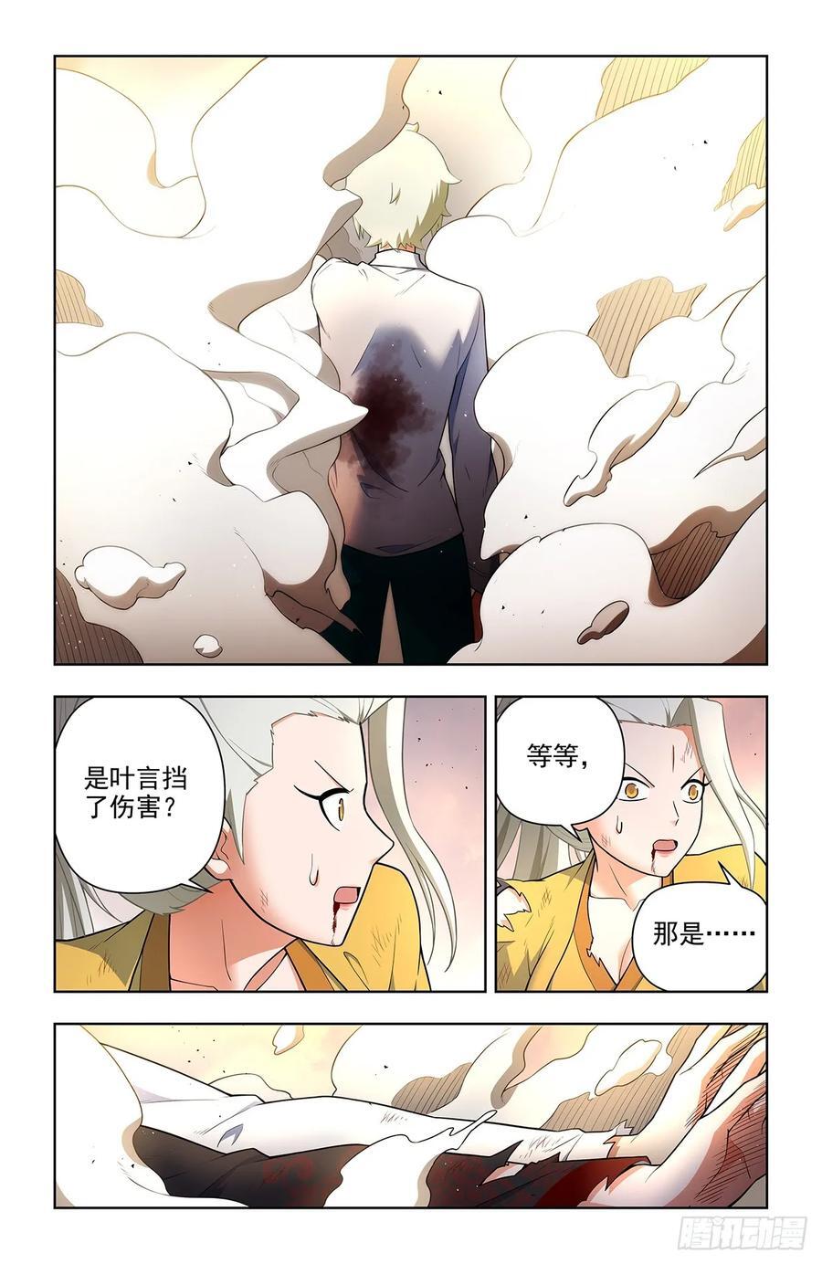 678，喜欢你5