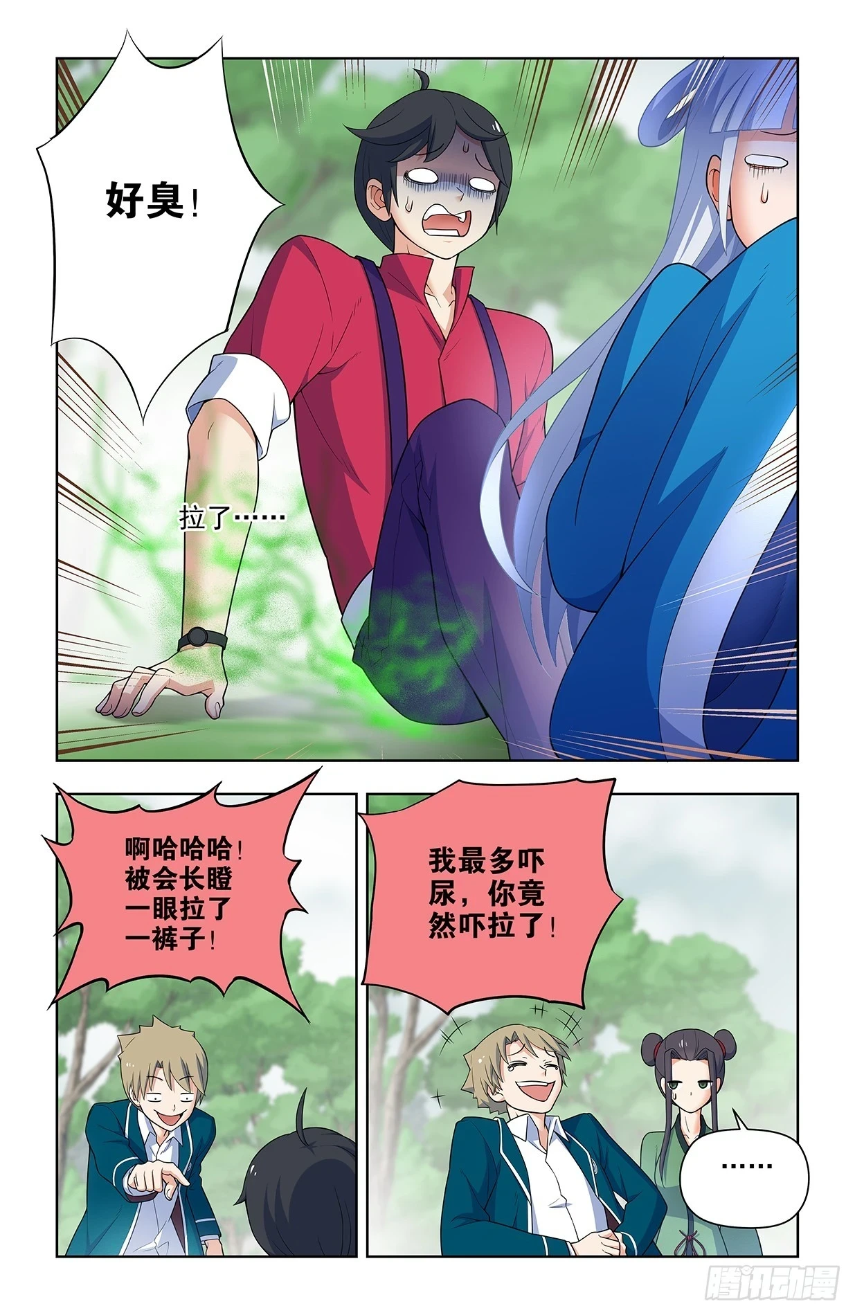 647，青莲家的狗狗11