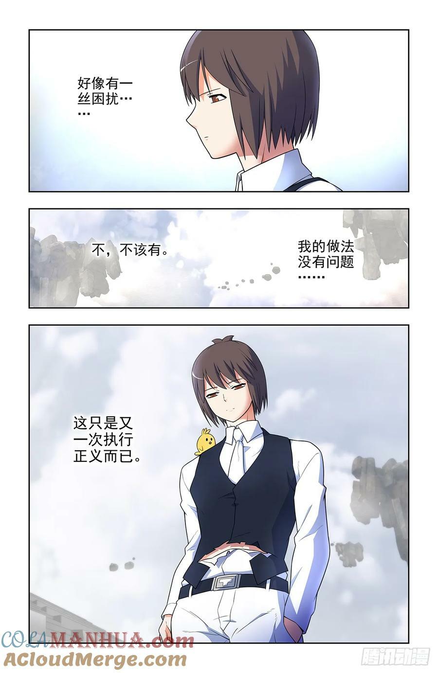 658，偏偏是你14
