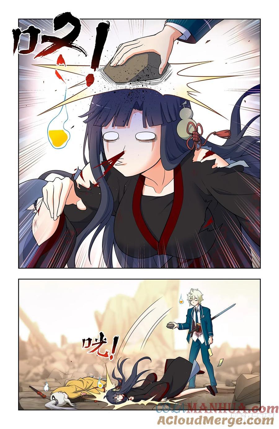 675，终究还是要来……10