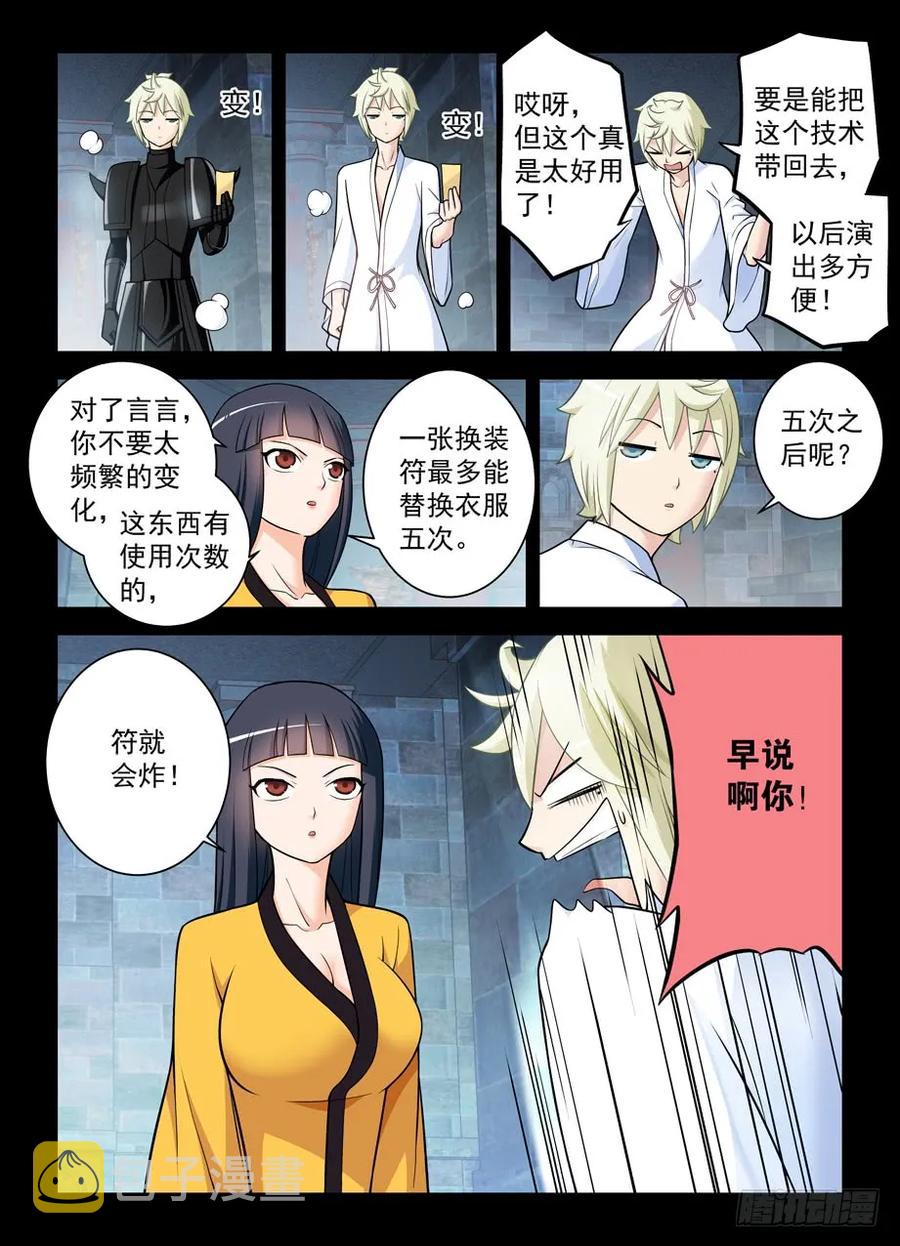 431,大佬你真是惊才绝艳10
