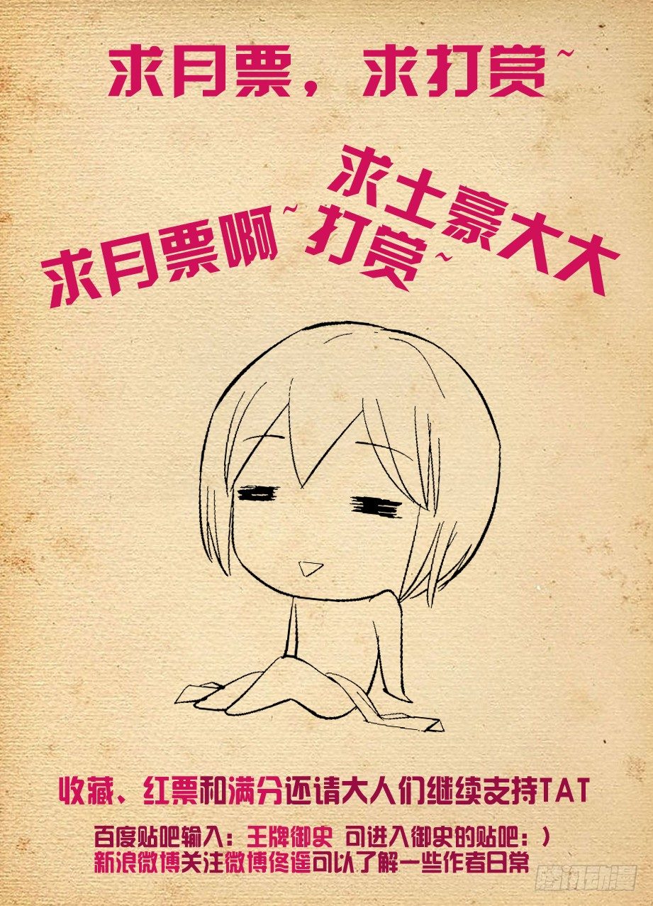 112,又见太极10