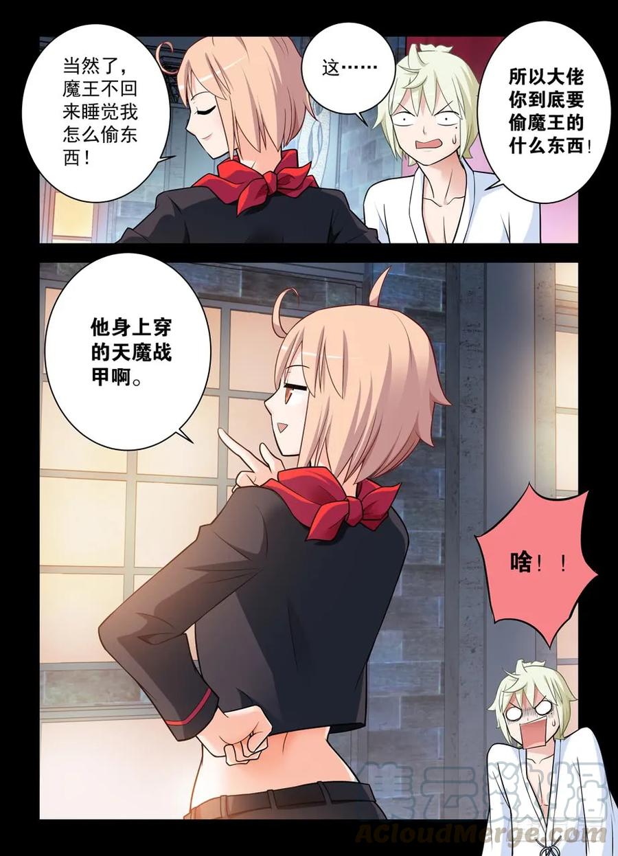 431,大佬你真是惊才绝艳15