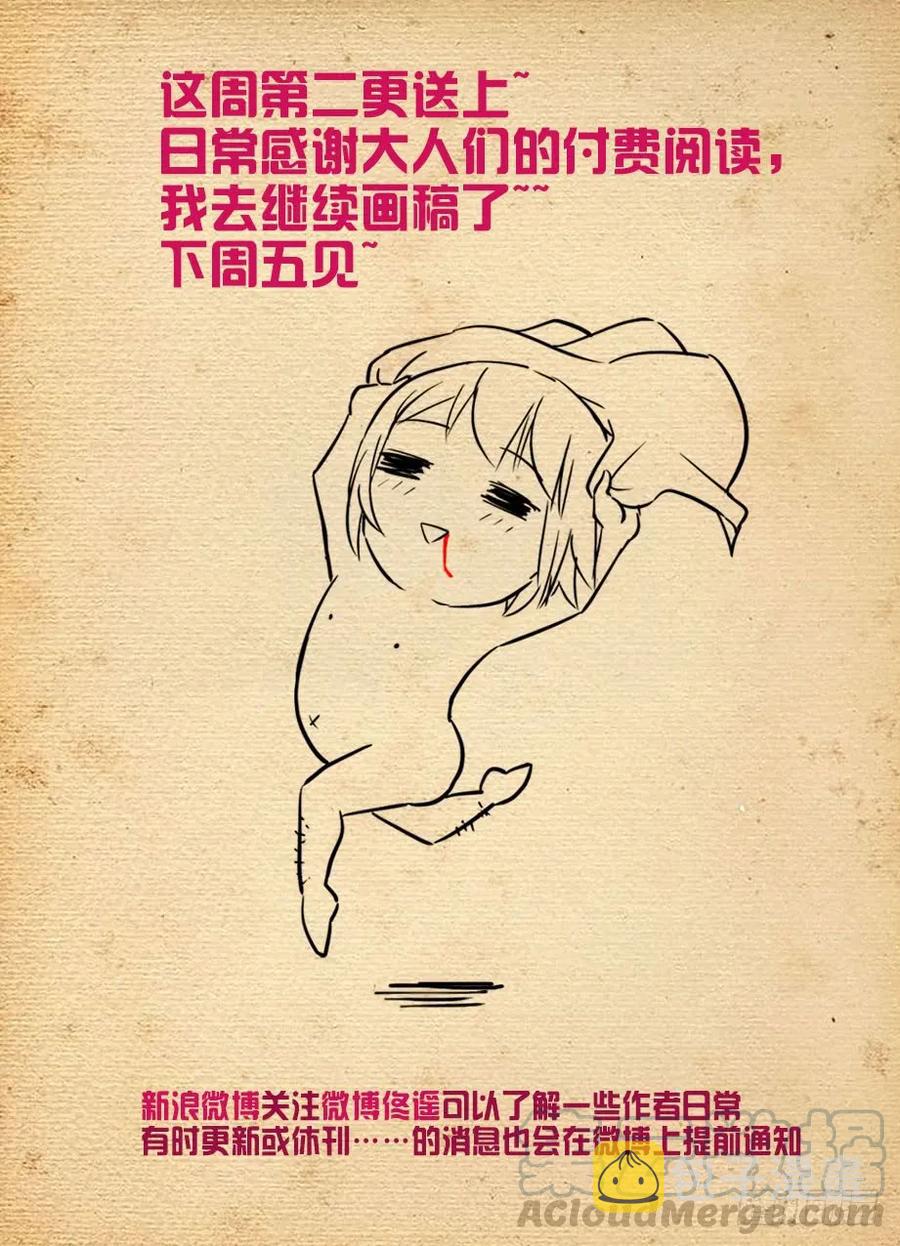 456,听说金鳞是实力提升三倍18