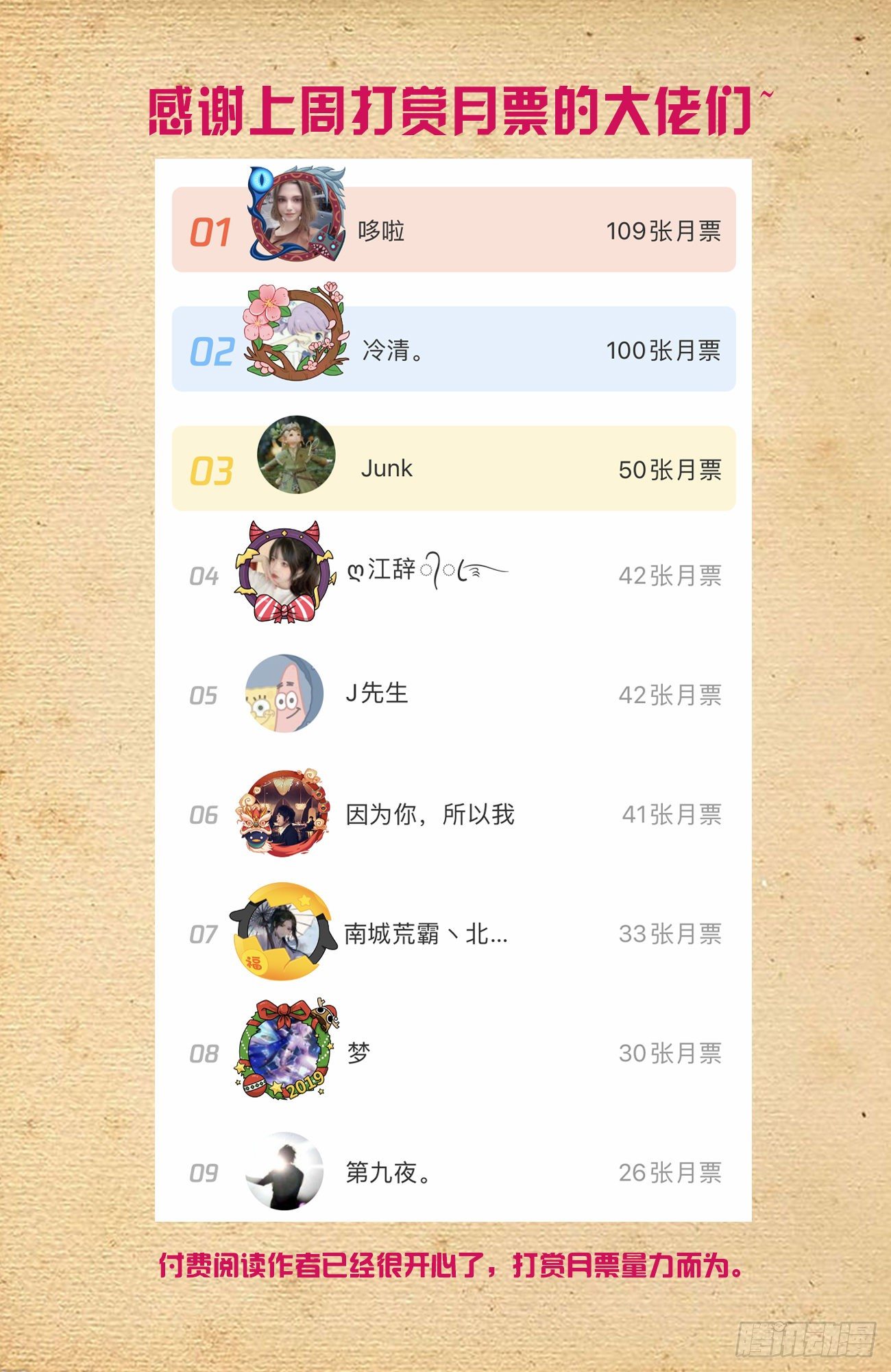 563,小树林的激战14