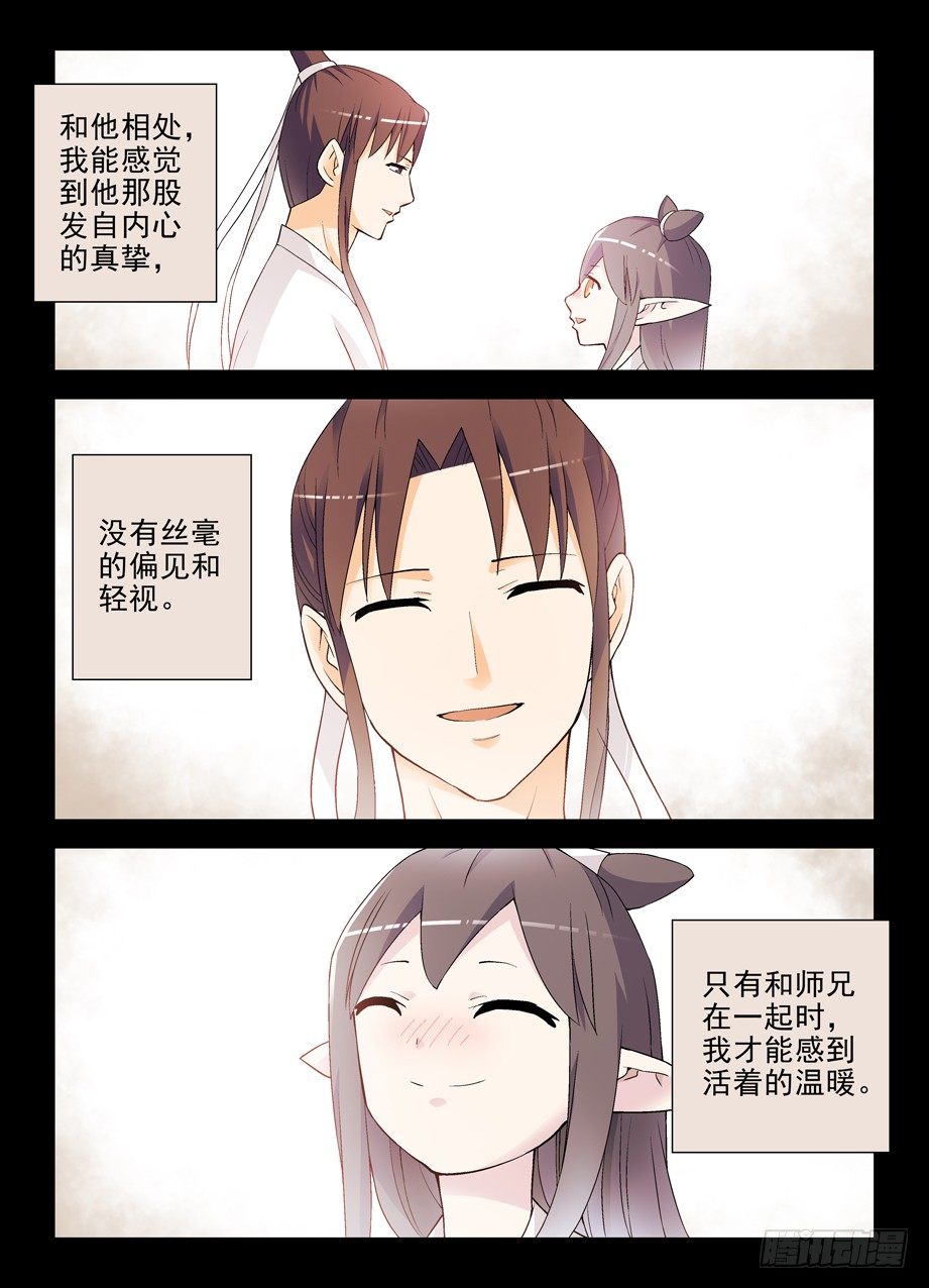 199,忆往昔 上6