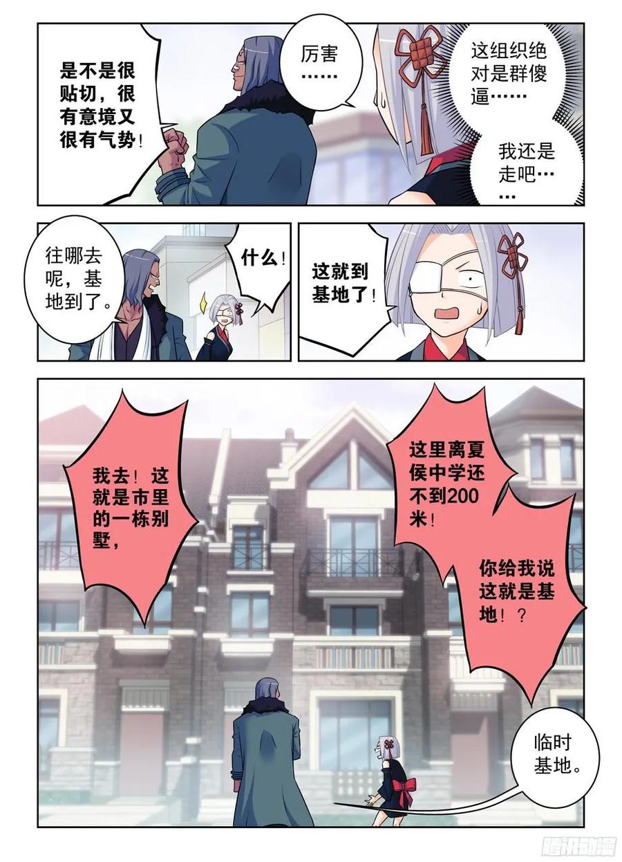 364,组织有毒11