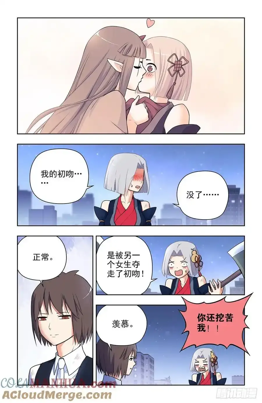 696，初吻16