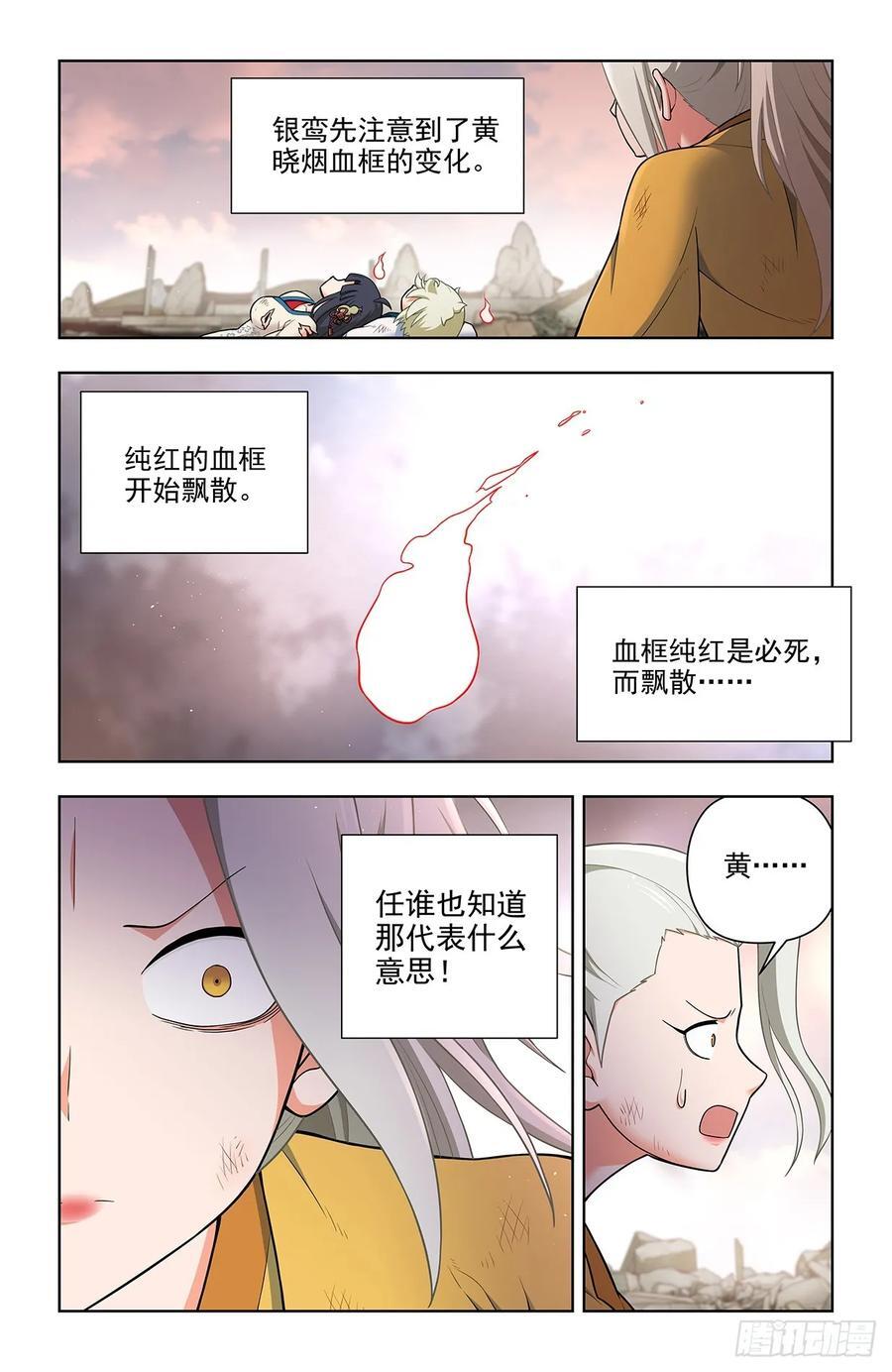 679，喜欢你27