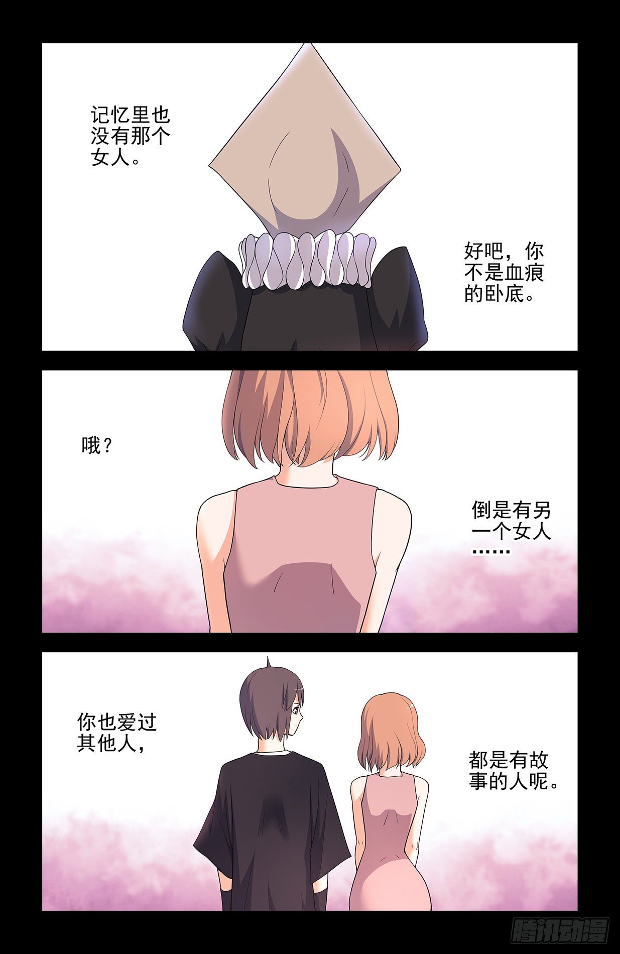 605，爱人10