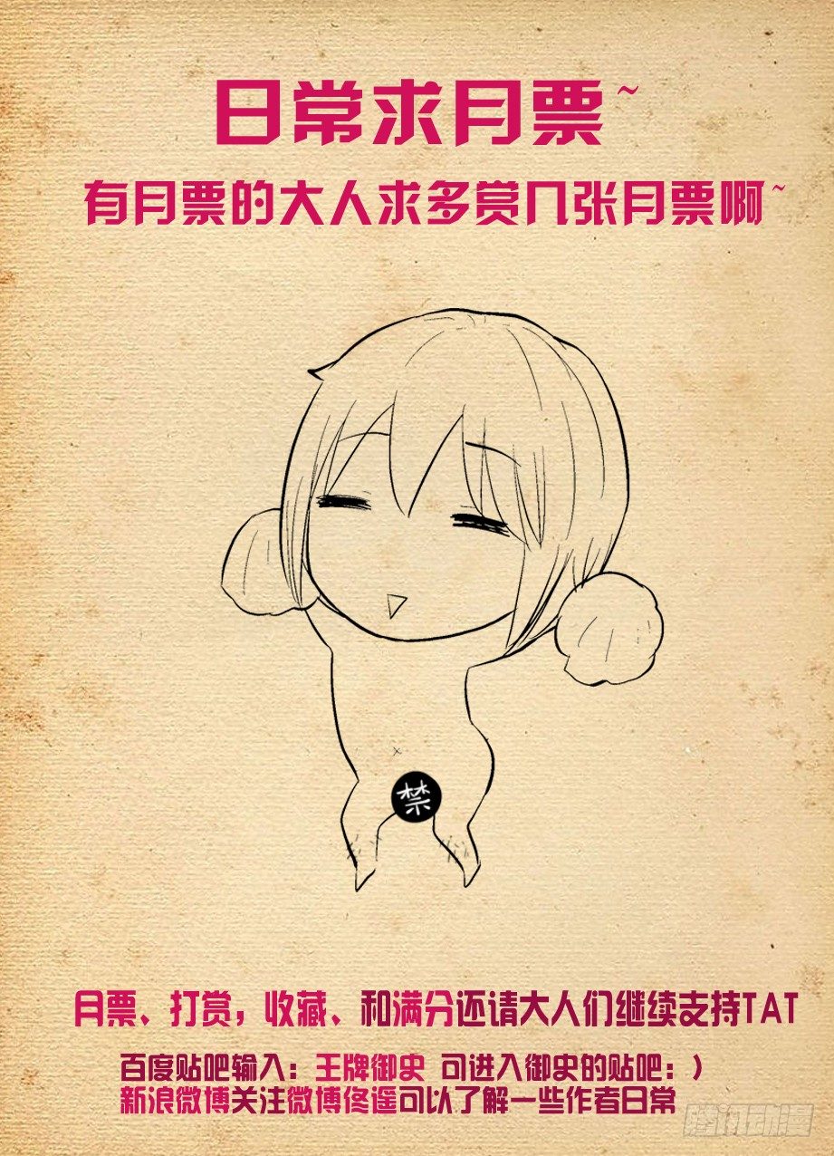 275,鲁大山17