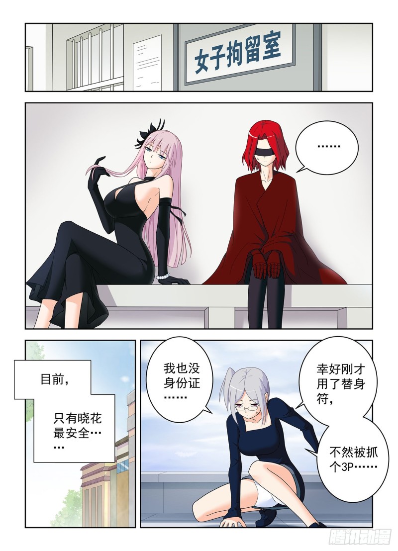 517,禁术20