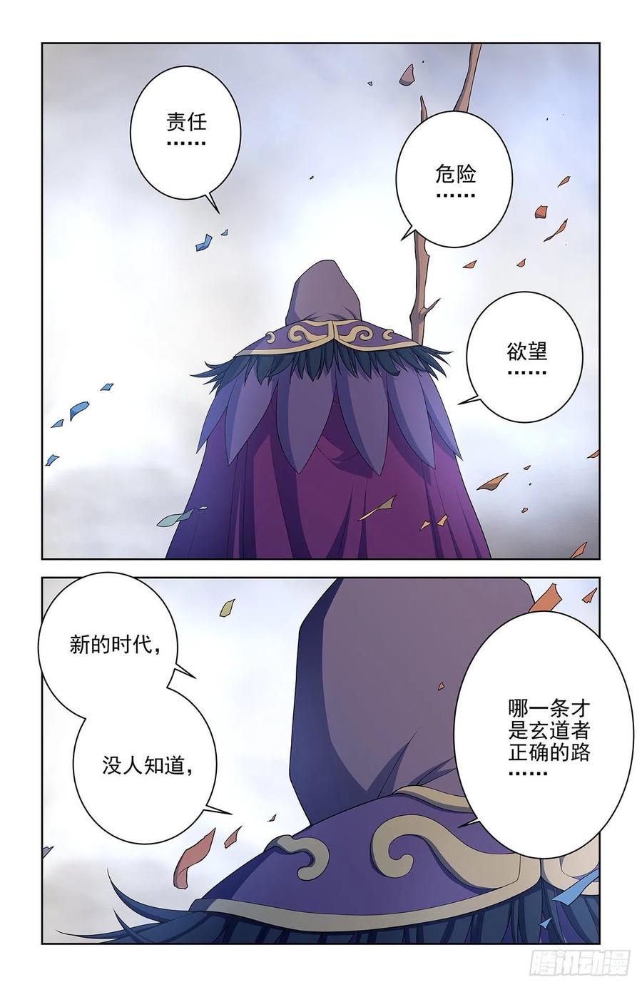 575，似曾相识的画面……3