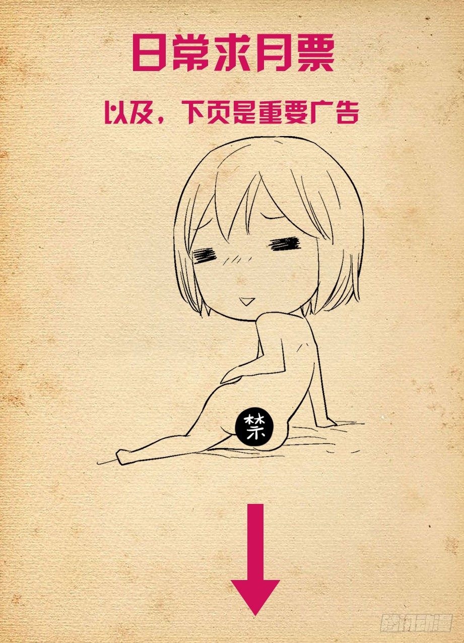 288,云中褐事件的尾声212