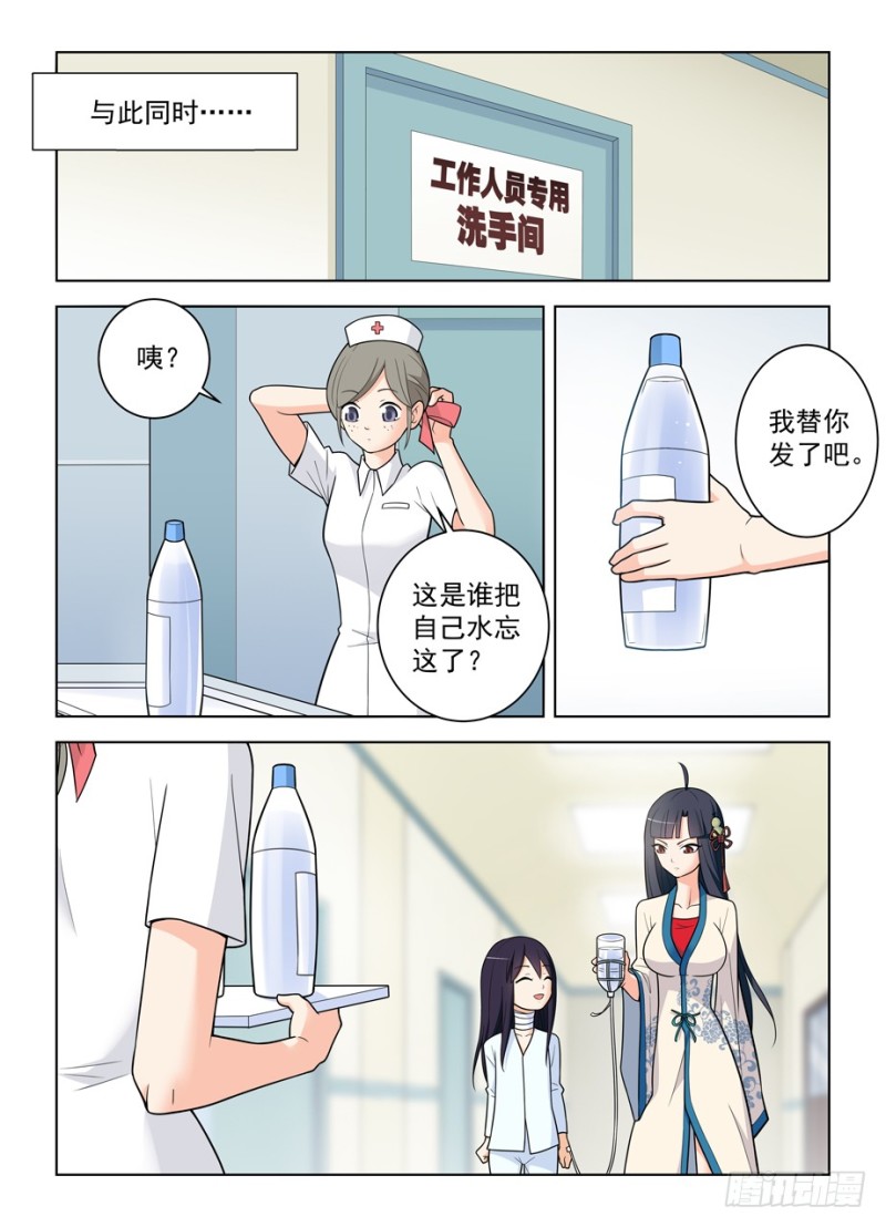 481,贫弱的梦想16