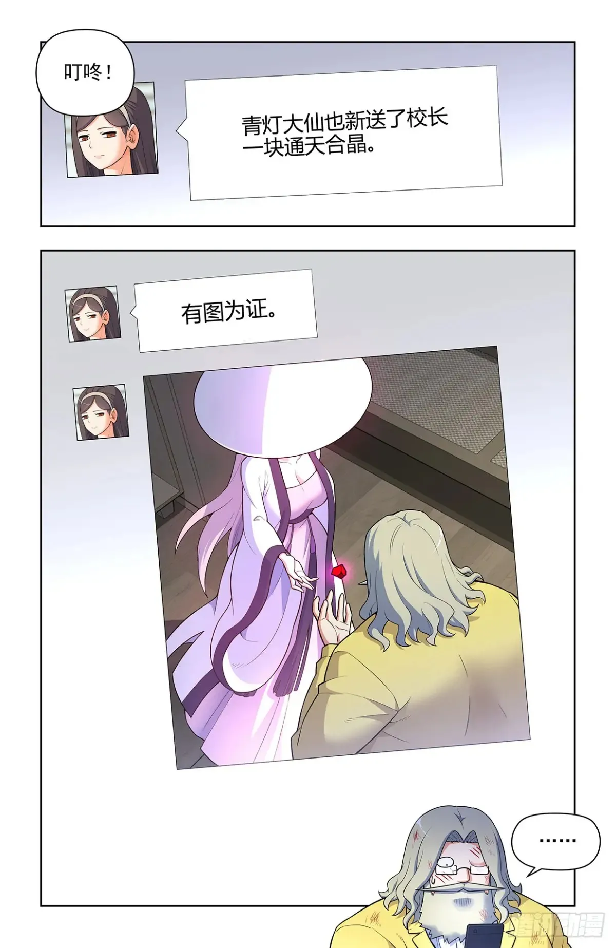 707,5+29