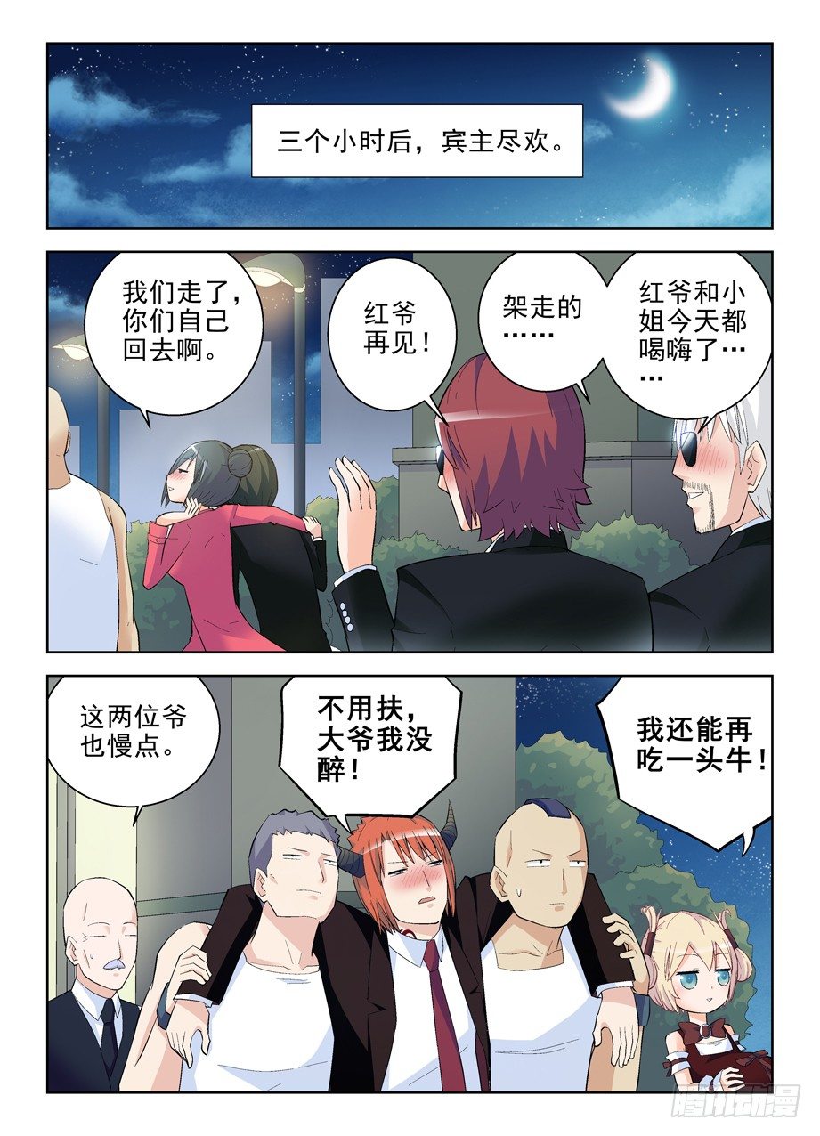125,该回去了4