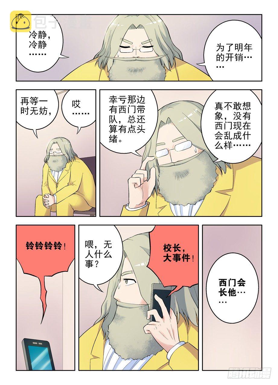 57，美丽度假村10