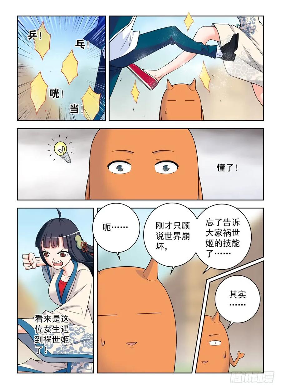 404,你们是怎么吻的？10