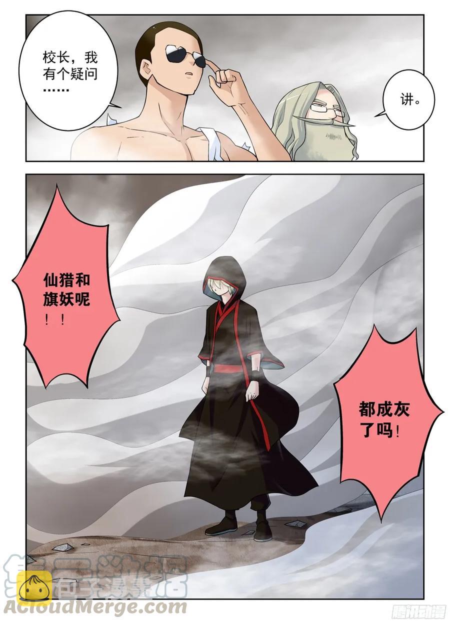 322,正版锤15